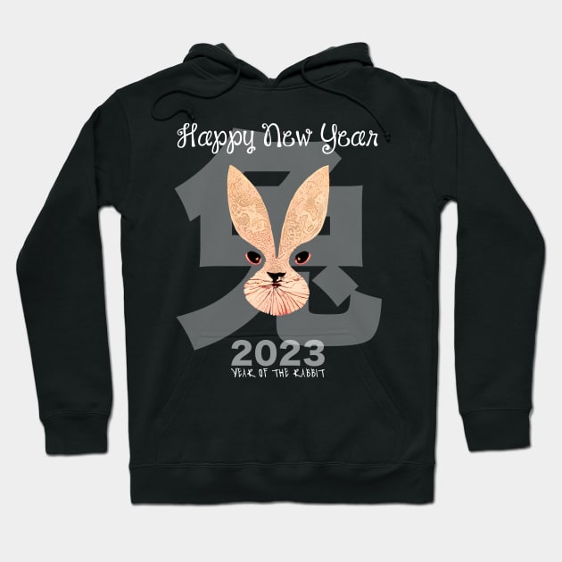 Chinese New Year: Year of the Rabbit 2023, No. 8, Gung Hay Fat Choy on a Dark Background Hoodie by Puff Sumo